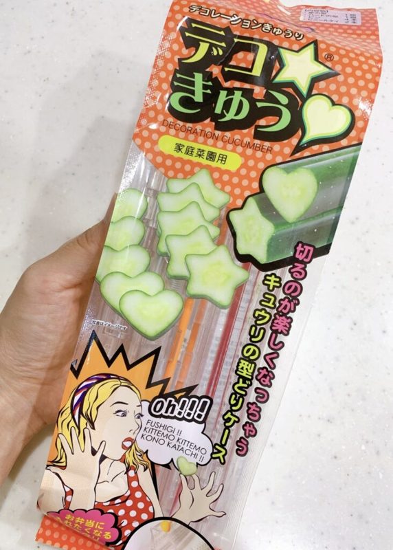 星型ケース