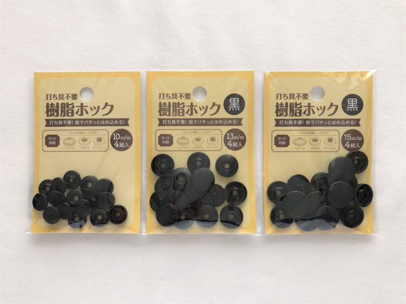 ボタン