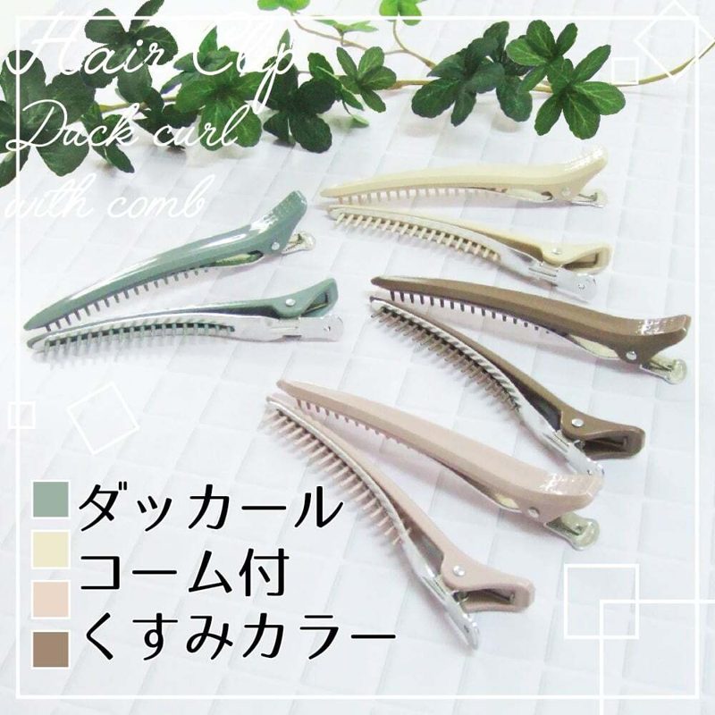 ダッカール