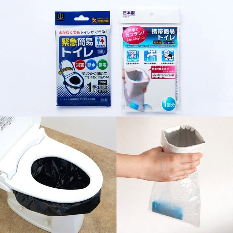 簡易トイレ