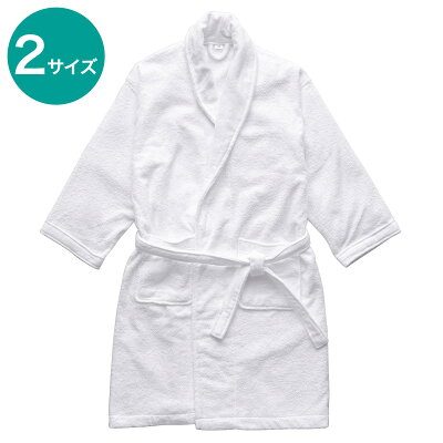 着るバスタオル