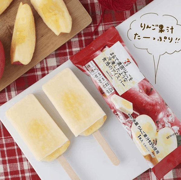 Apple Ice Bar