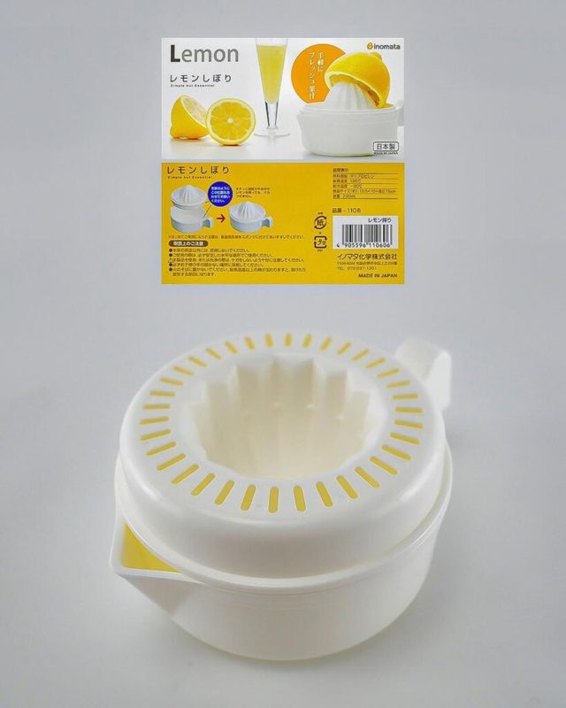 レモン絞り器