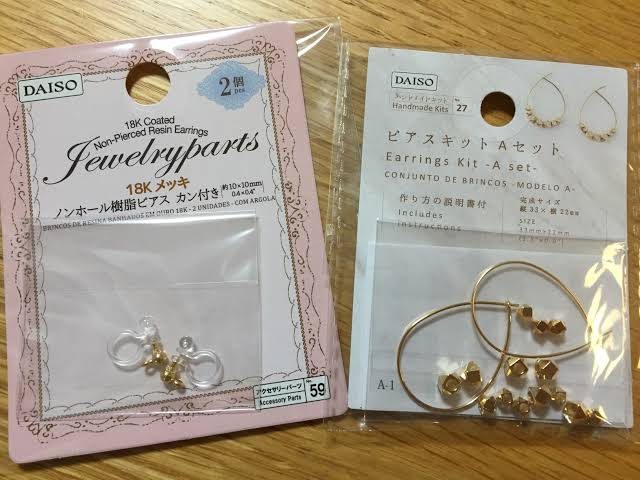 ピアス変換パーツ