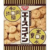 エースコイン