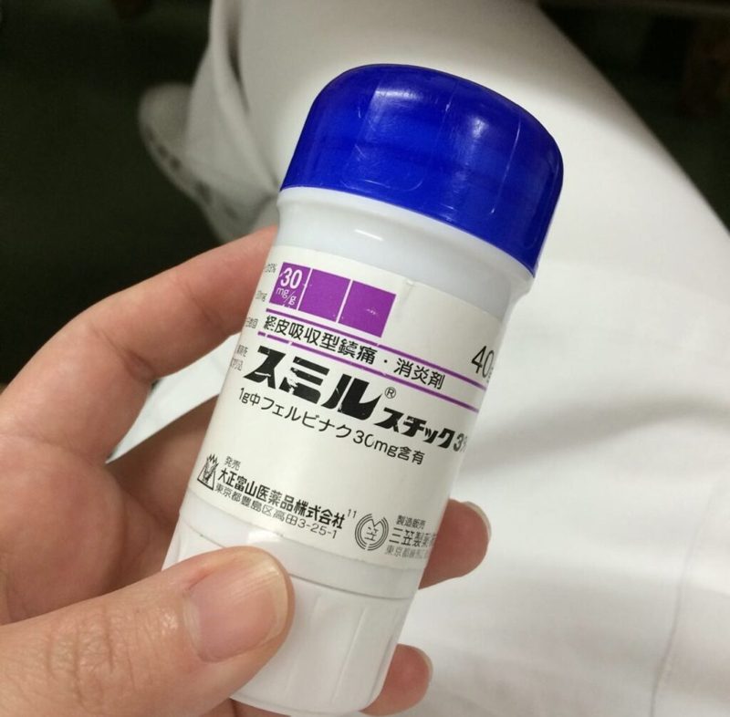 スミルスチック