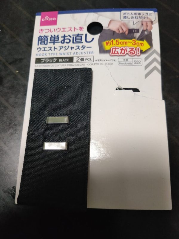 ウエストアジャスター（フック用）