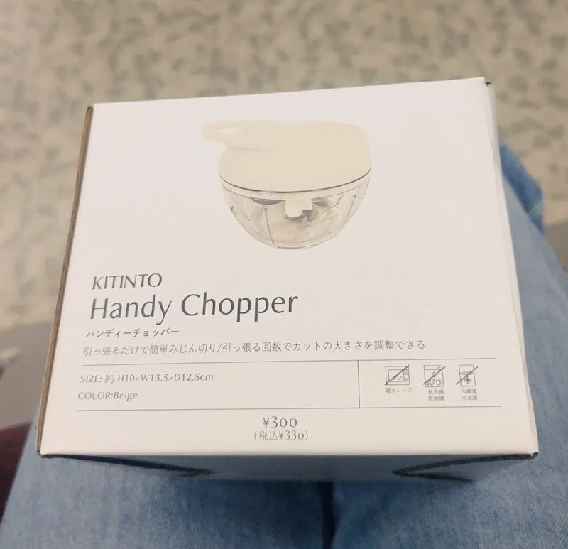ハンディチョッパー