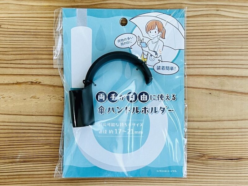 傘の基本情報