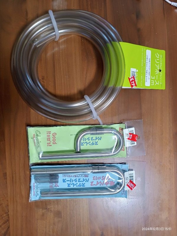ミニマム給水セット