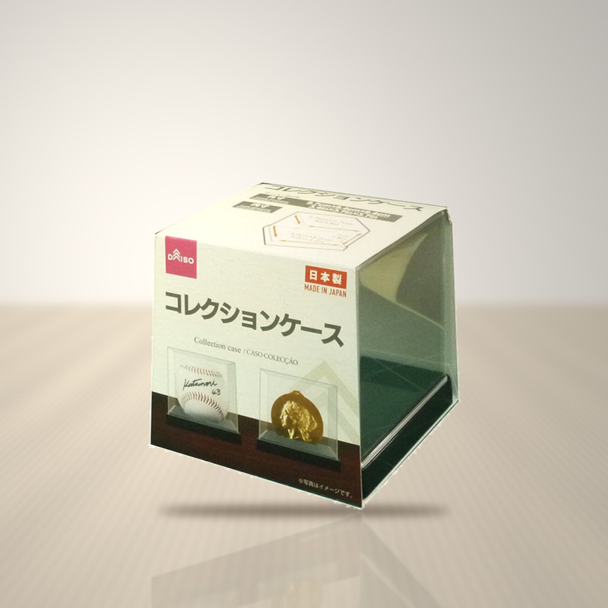 コレクションケース