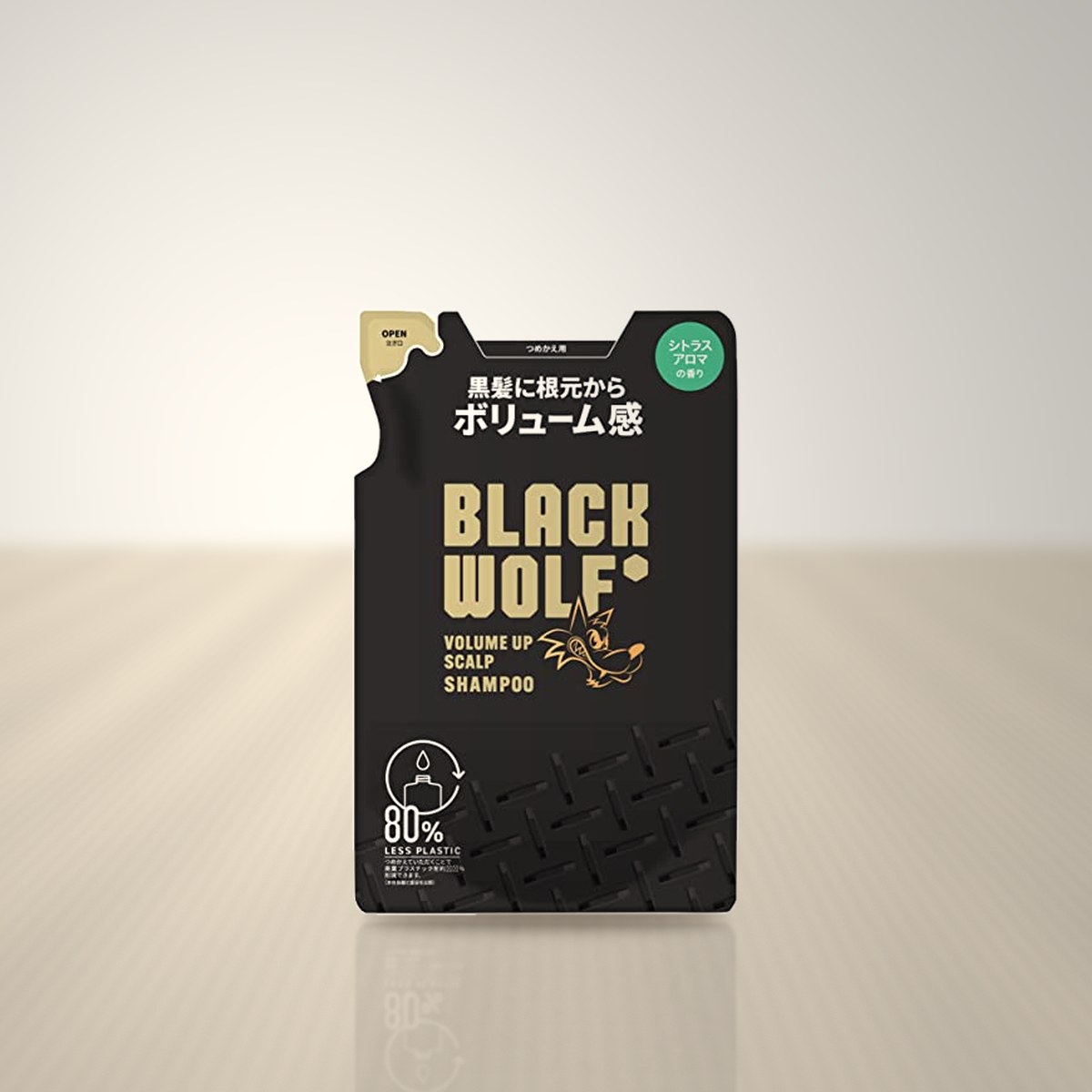 ブラックウルフ