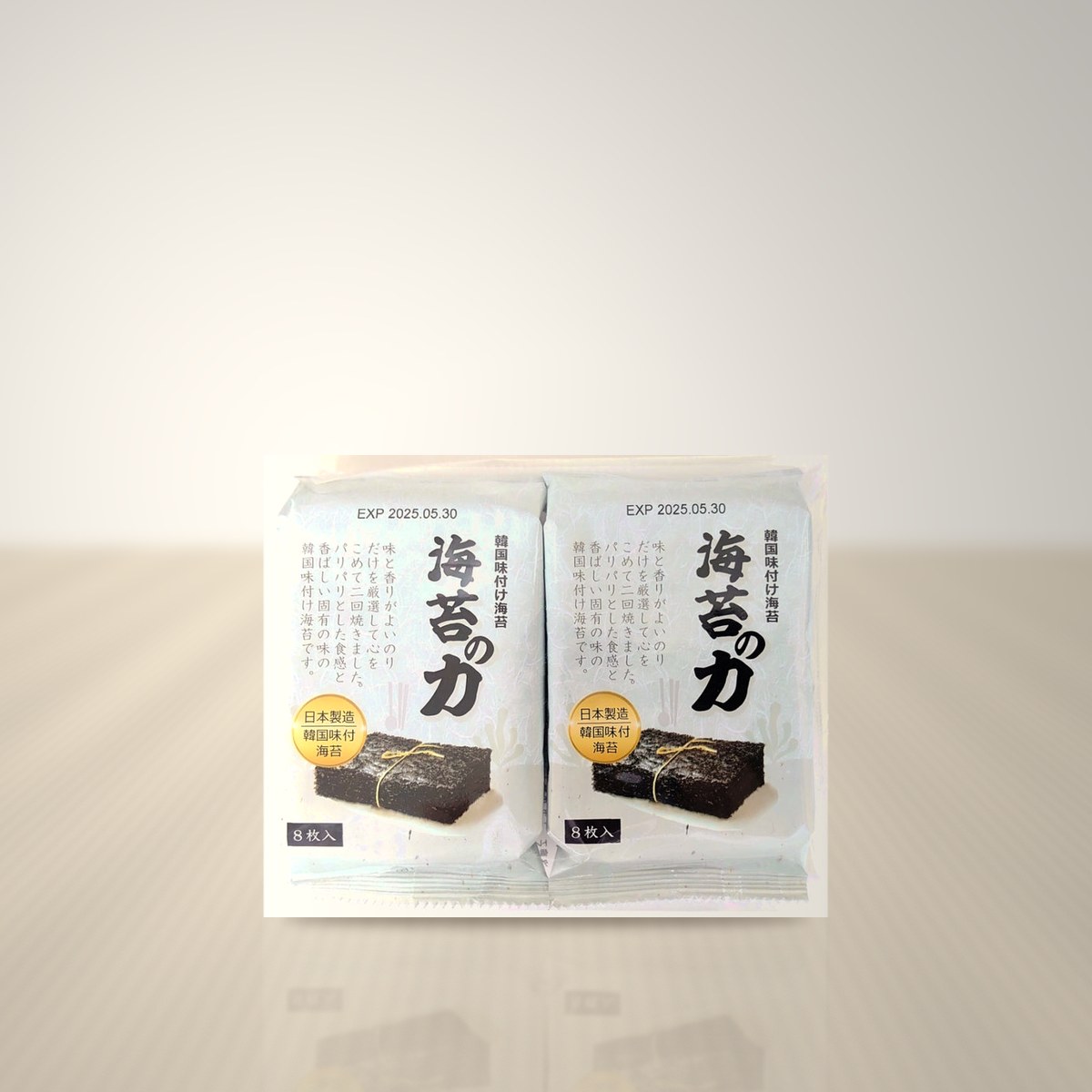 味付け海苔
