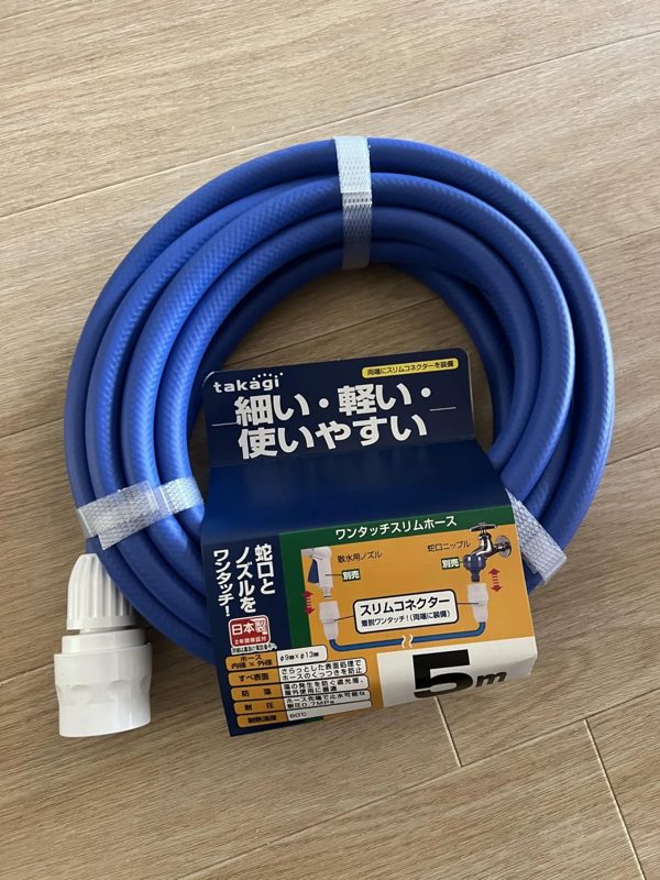 ホース