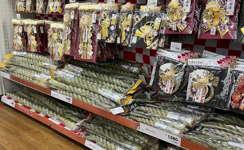 しめ縄