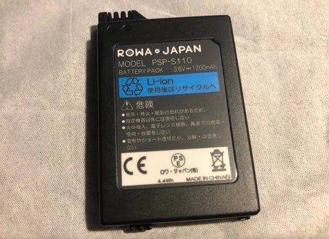 PSPのバッテリー