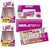 sixpackプロテインバー